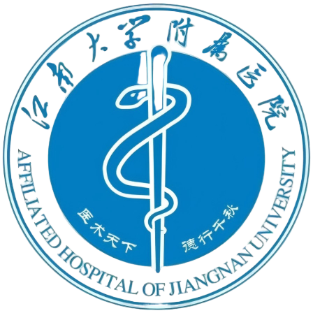 江南大学附属医院