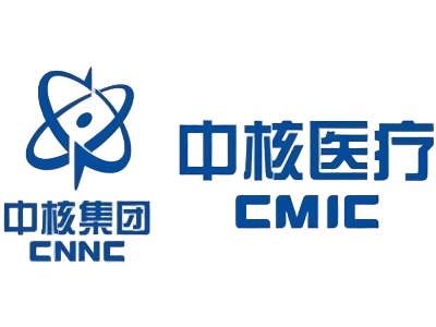 中核医疗
